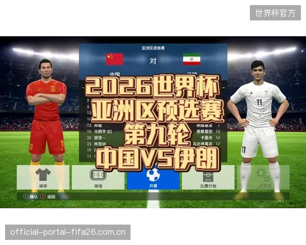 中国企业通过世界杯提升全球形象的成功案例，或激励寻求北美市场突破的伊朗企业跟进。
